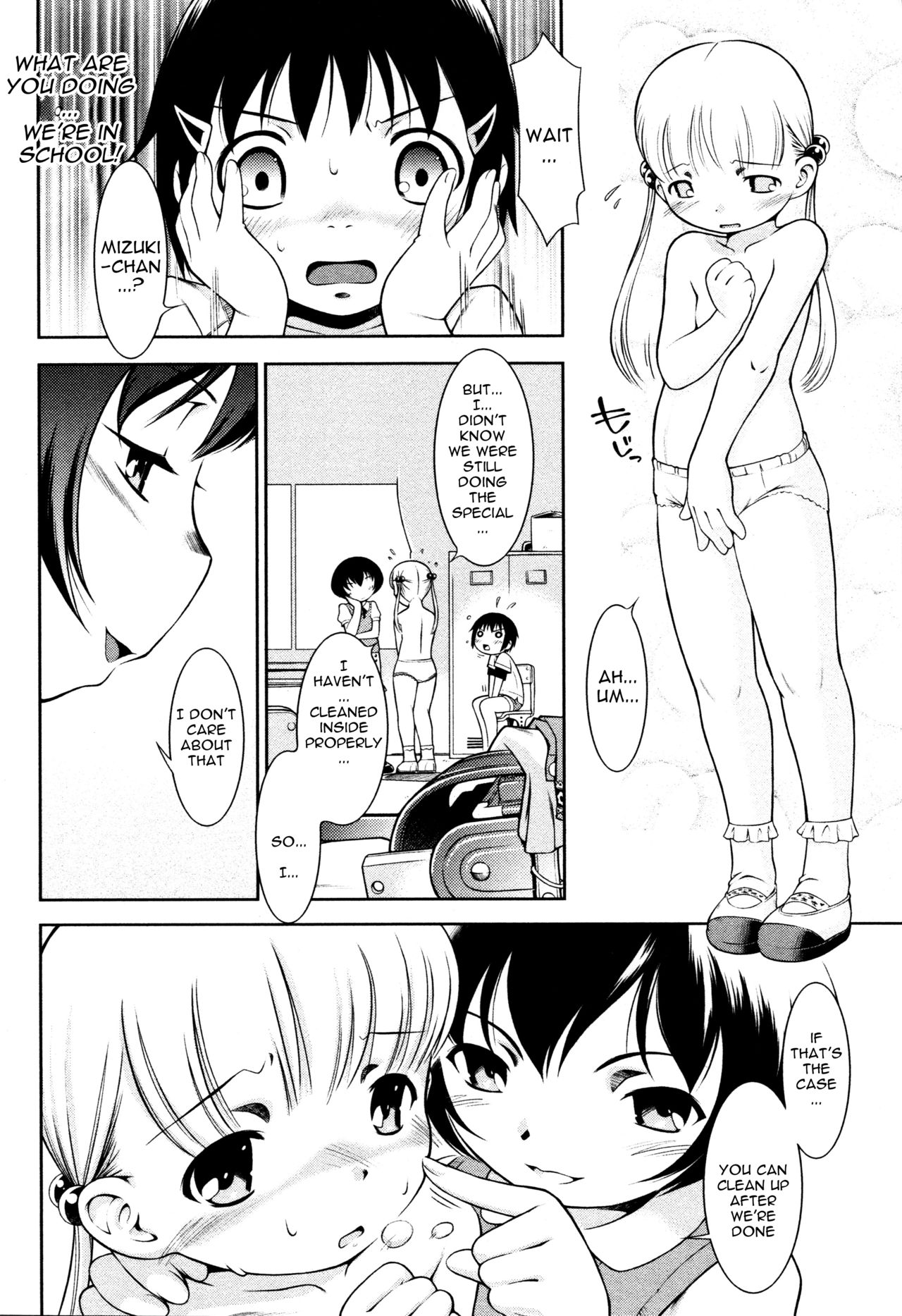 Ohime-sama Club | Princess Club page 12 full
