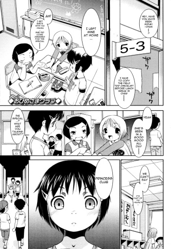 [Sekihan] Ohime-sama Club | Princess Club (Osana Sekai) [English] cover