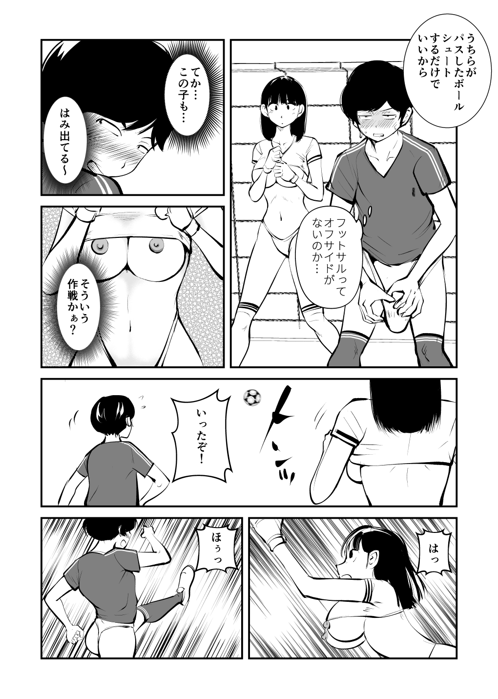 Kinkeri Futsal page 11 full