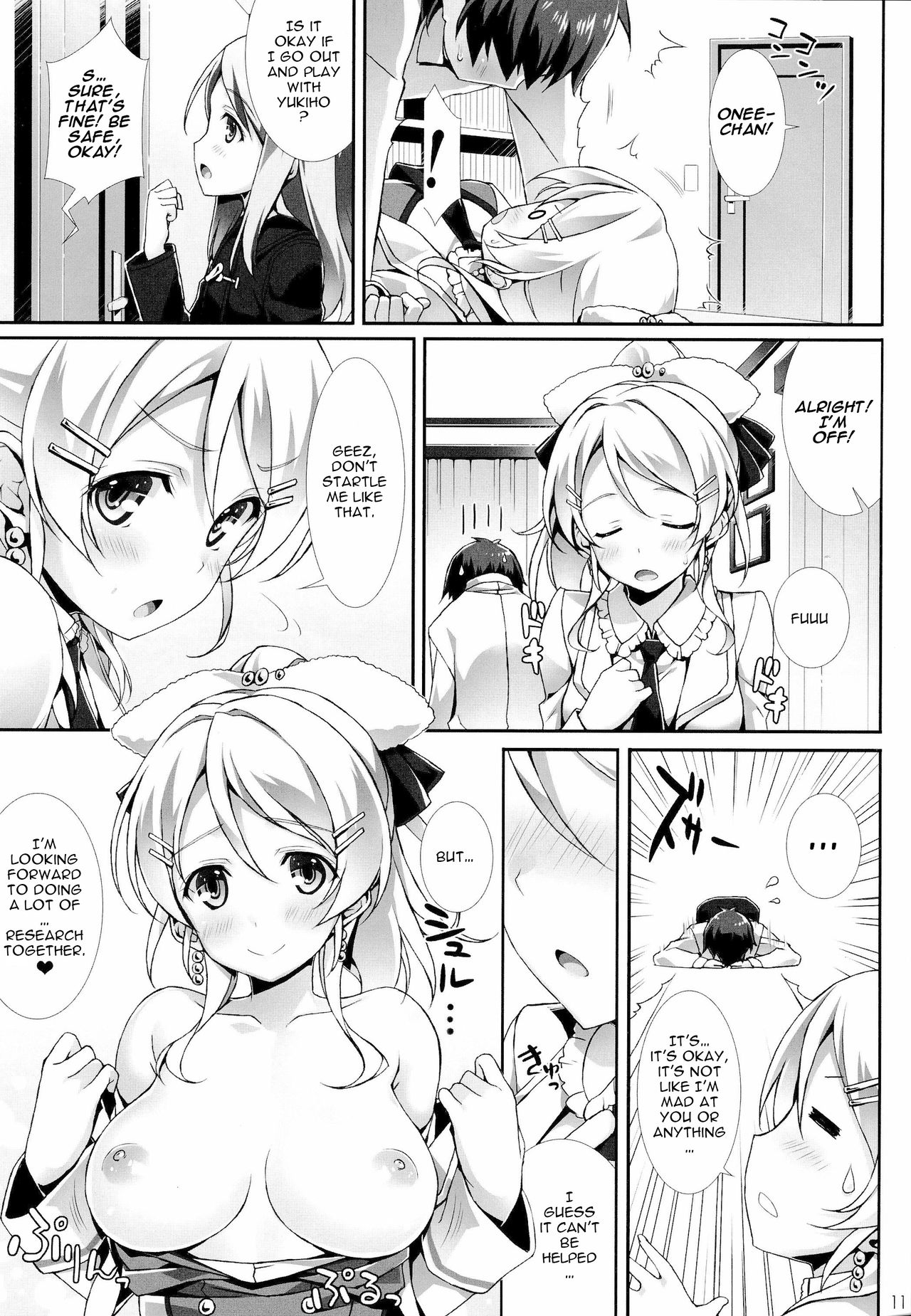 Erichi no Tobira page 9 full
