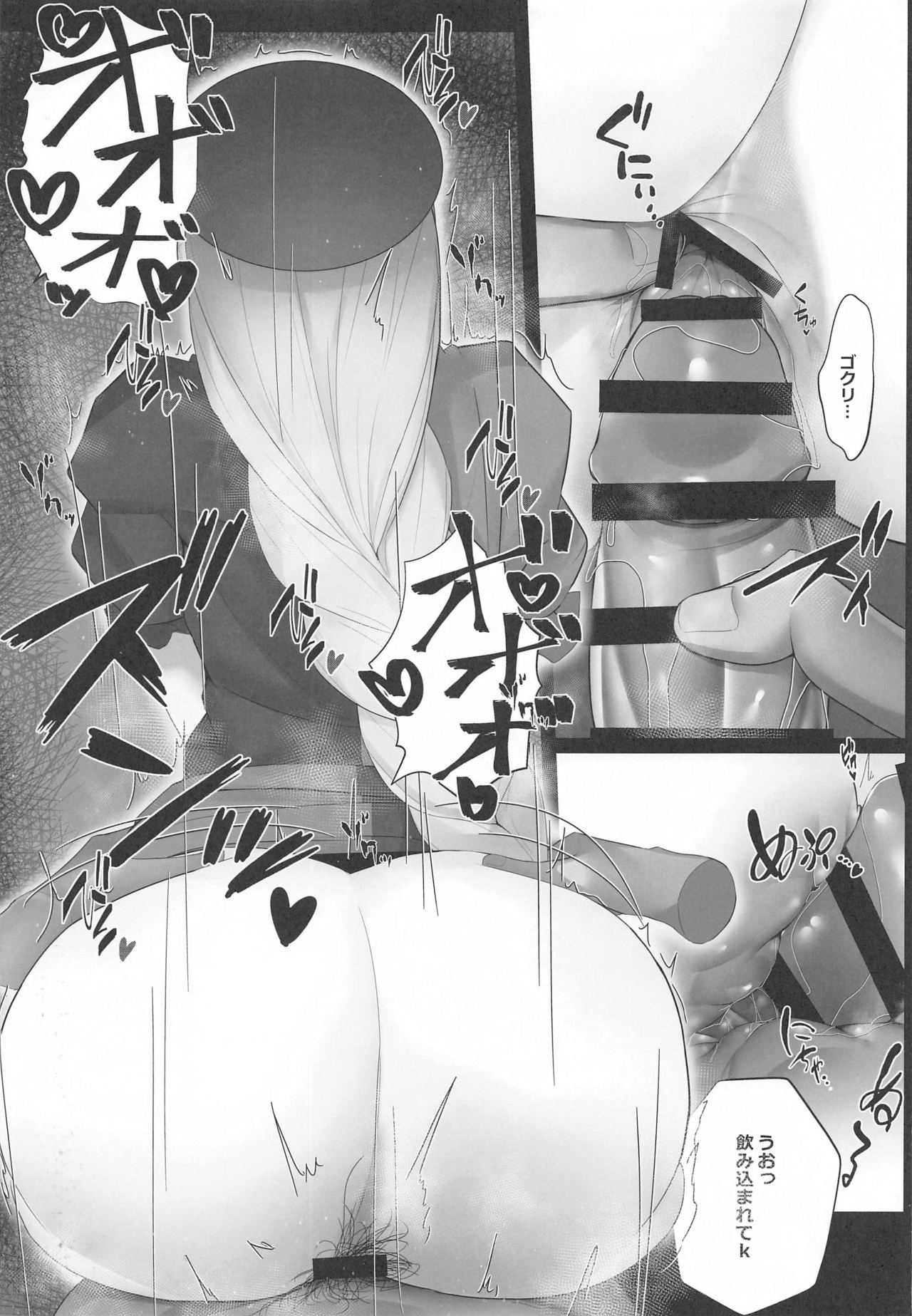Muramura wa Kanja de. 3 page 10 full
