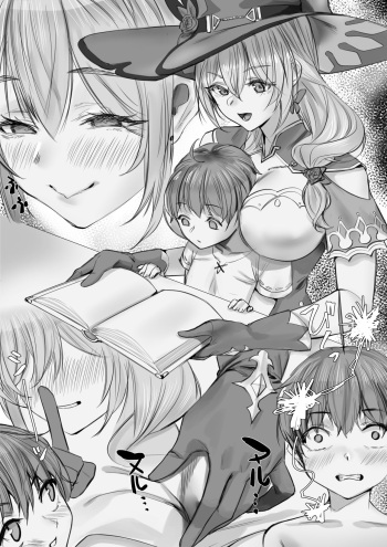 [hiuh] Genshin Soapland 6 (Genshin Impact) [Decensored] cover