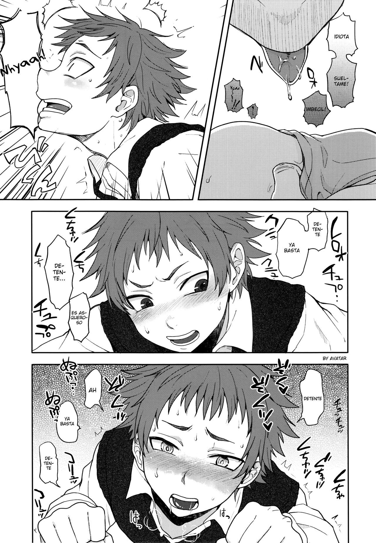 Bocchan Issho ni Asobi Masho page 11 full
