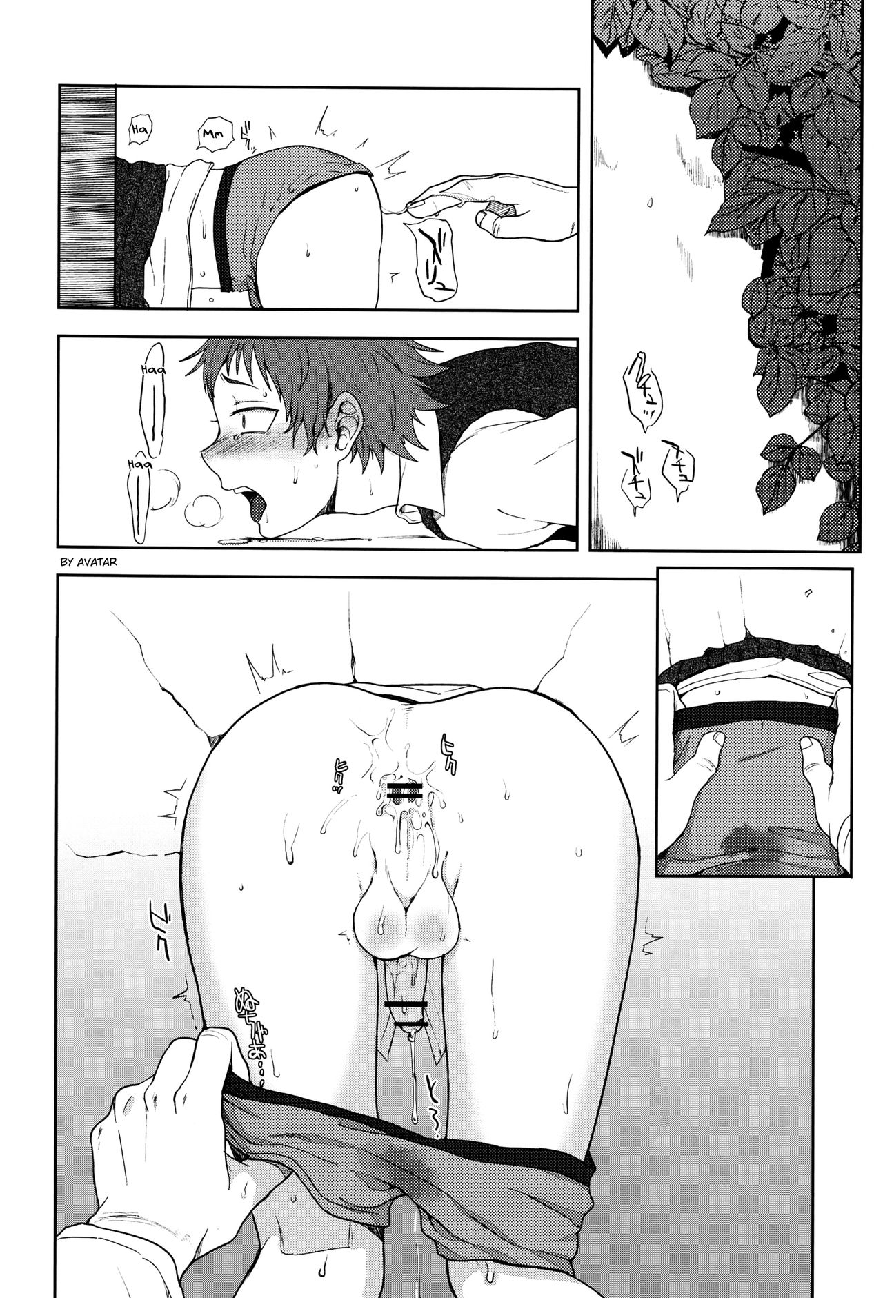 Bocchan Issho ni Asobi Masho page 12 full