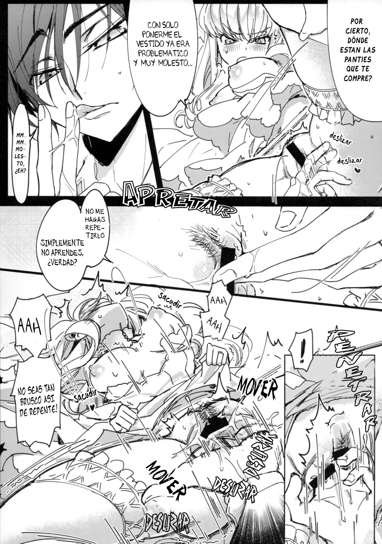 White Noise page 12 full