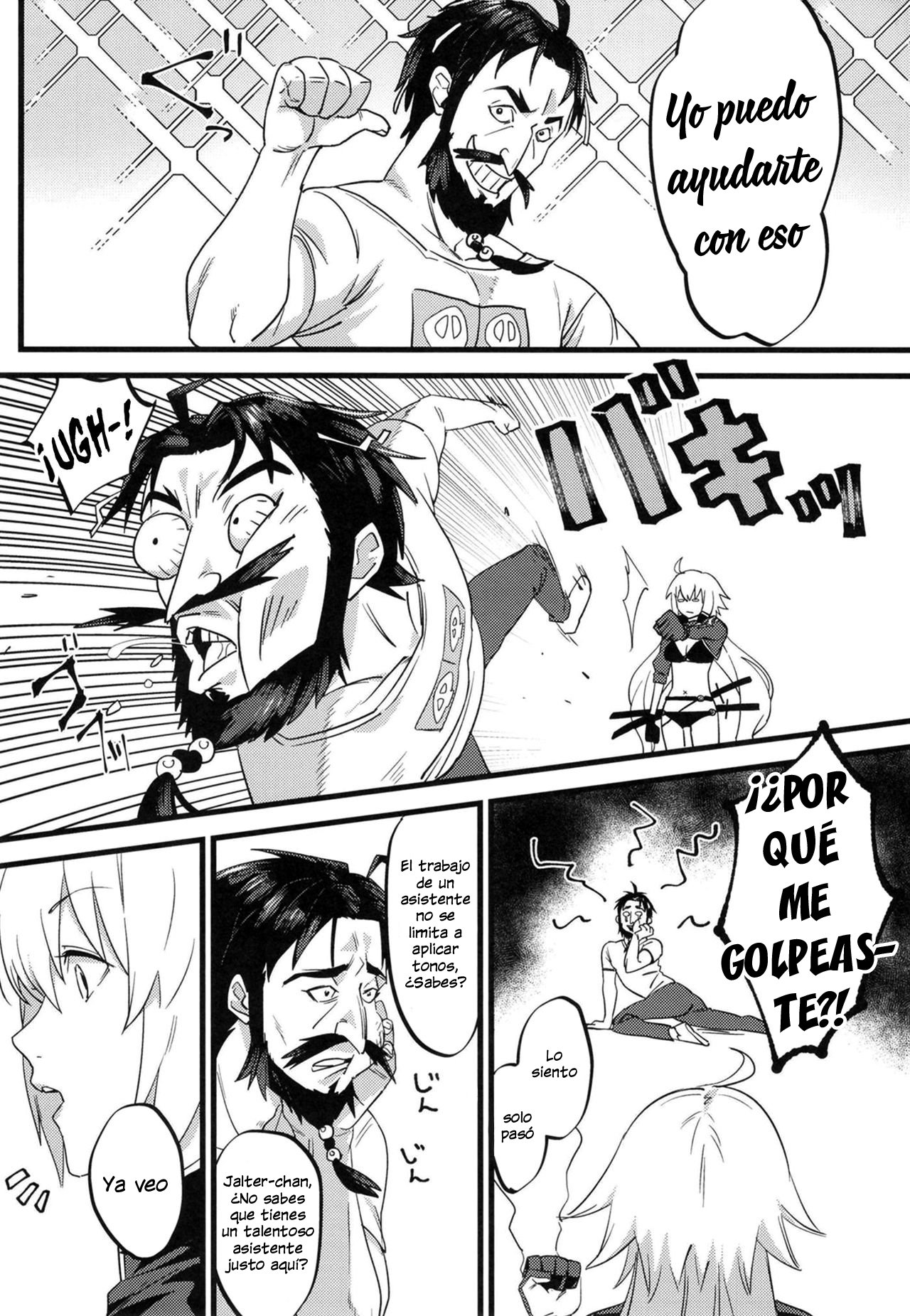 Jeanne Senyou Assistant | Asistente Jeanne Senyou page 5 full