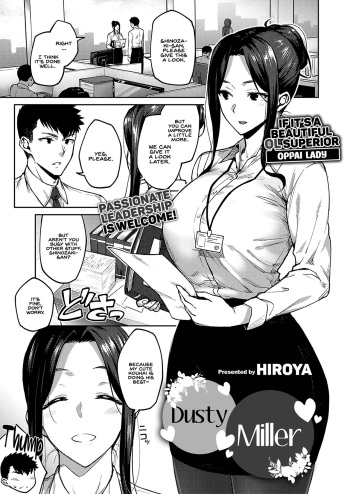 [Hiroya] Shirotaegiku | Dusty miller (COMIC ExE 32) [English] [INSURRECTION] [Digital] cover