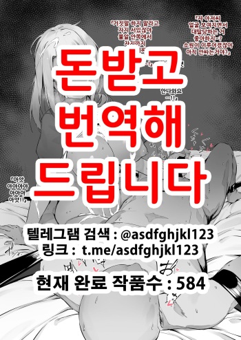 [Nigiri Usagi] Babysitter training school Taihou edition [Korean] cover