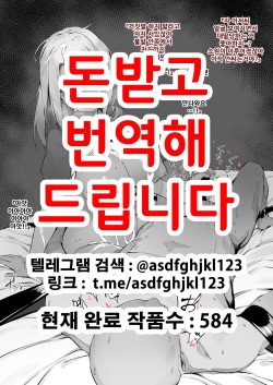 Babysitter training school Taihou edition