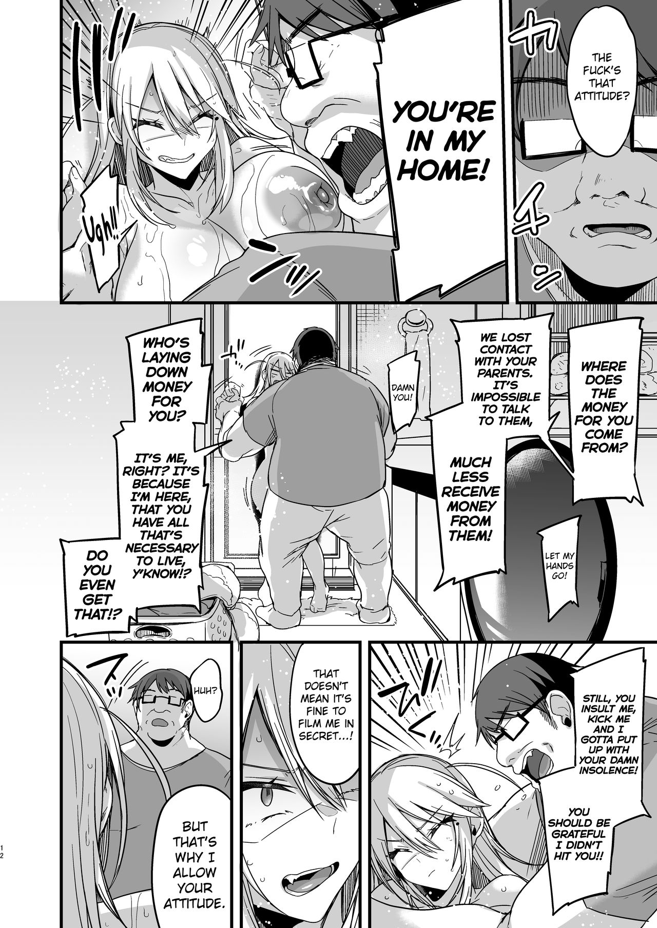 Miya-chan 1-nen Choukyou Jou | Miya-chan's year-long training first part page 12 full