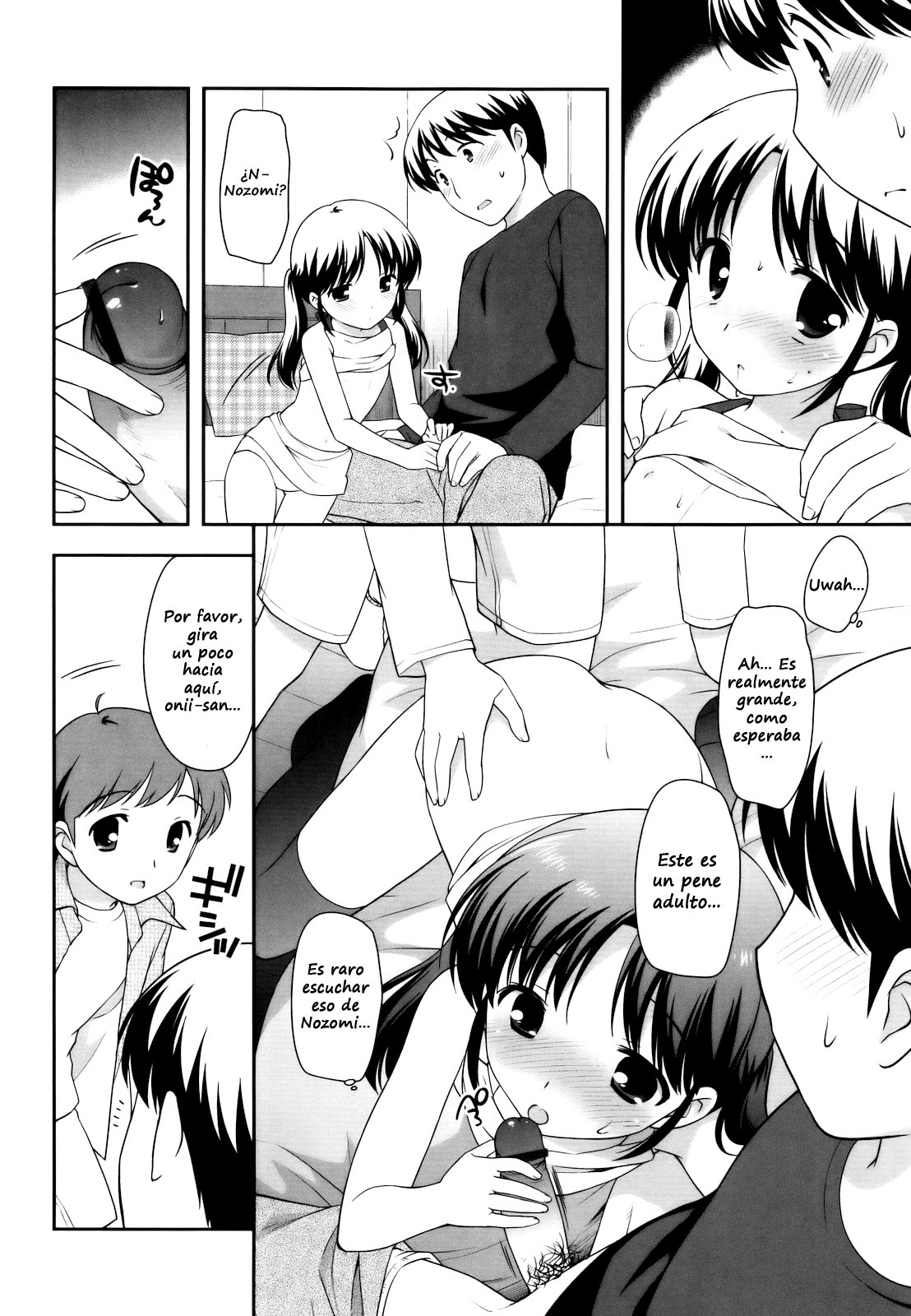 Ecchi shite | Let's do it! page 12 full