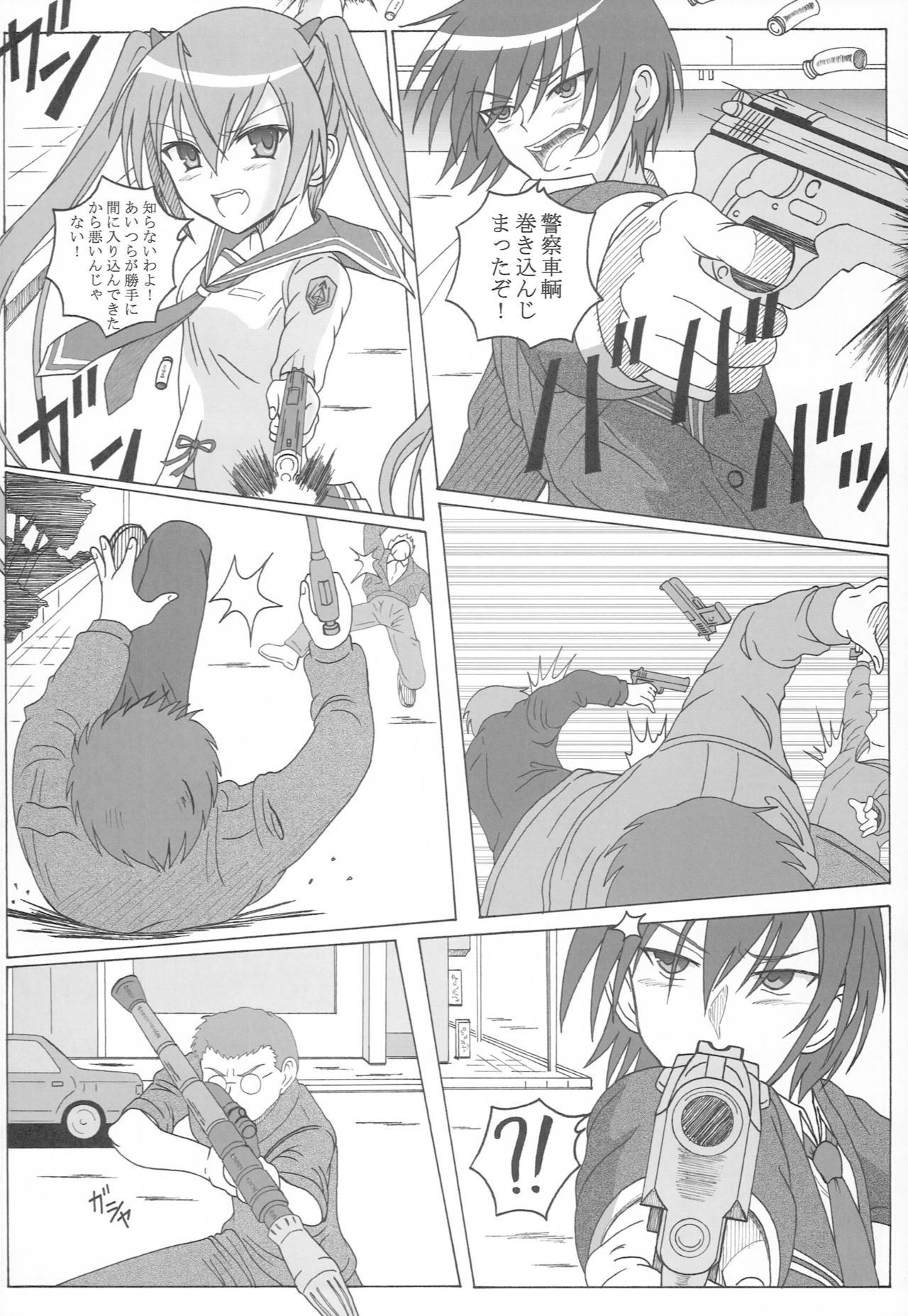 Маған нағашы әжем минет жасап берді