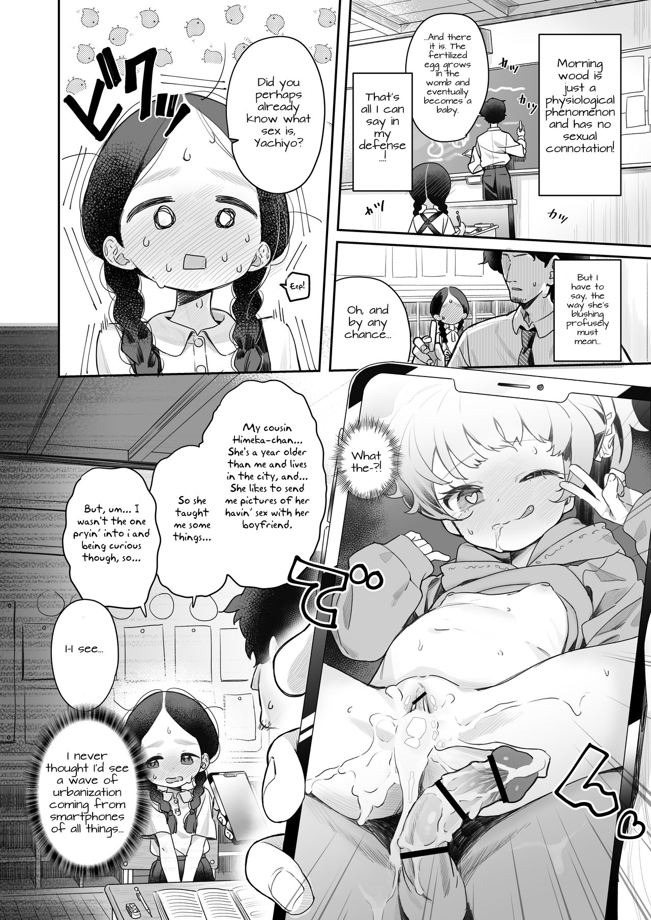 Kyoushi Hitori, Seito Hitori. ~Inaka no Gakkou de Mainichi Ecchi~ page 11 full