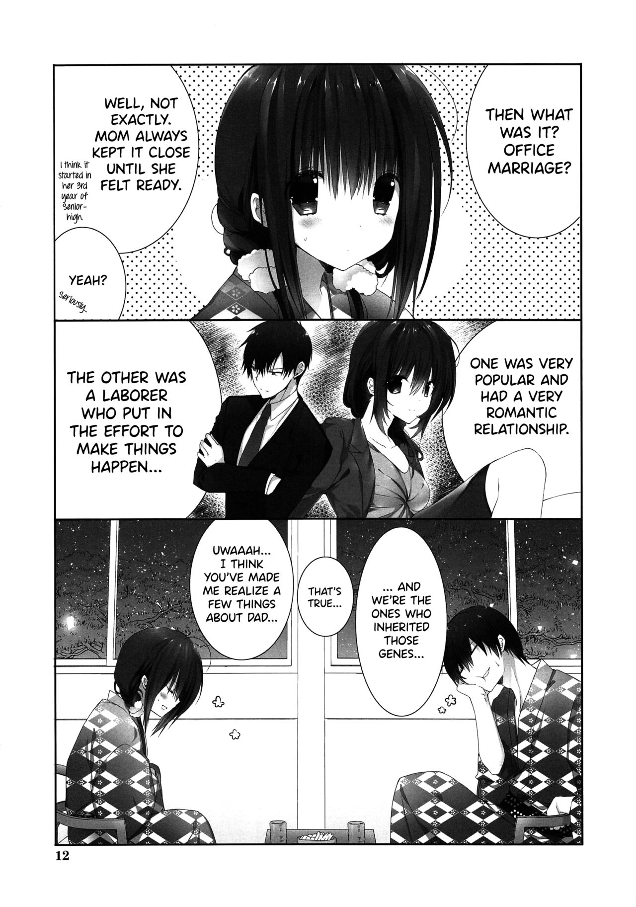 Imouto no Otetsudai 9 | Little Sister Helper 9 page 11 full