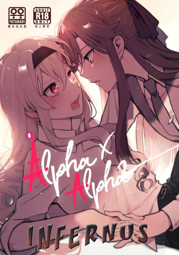 Alpha x Alpha cover