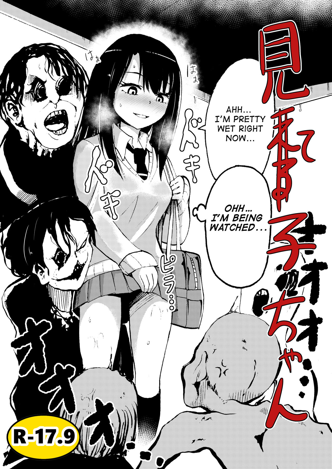 Senga Anarogu Miko-chan - Page 1 - Comic Porn XXX
