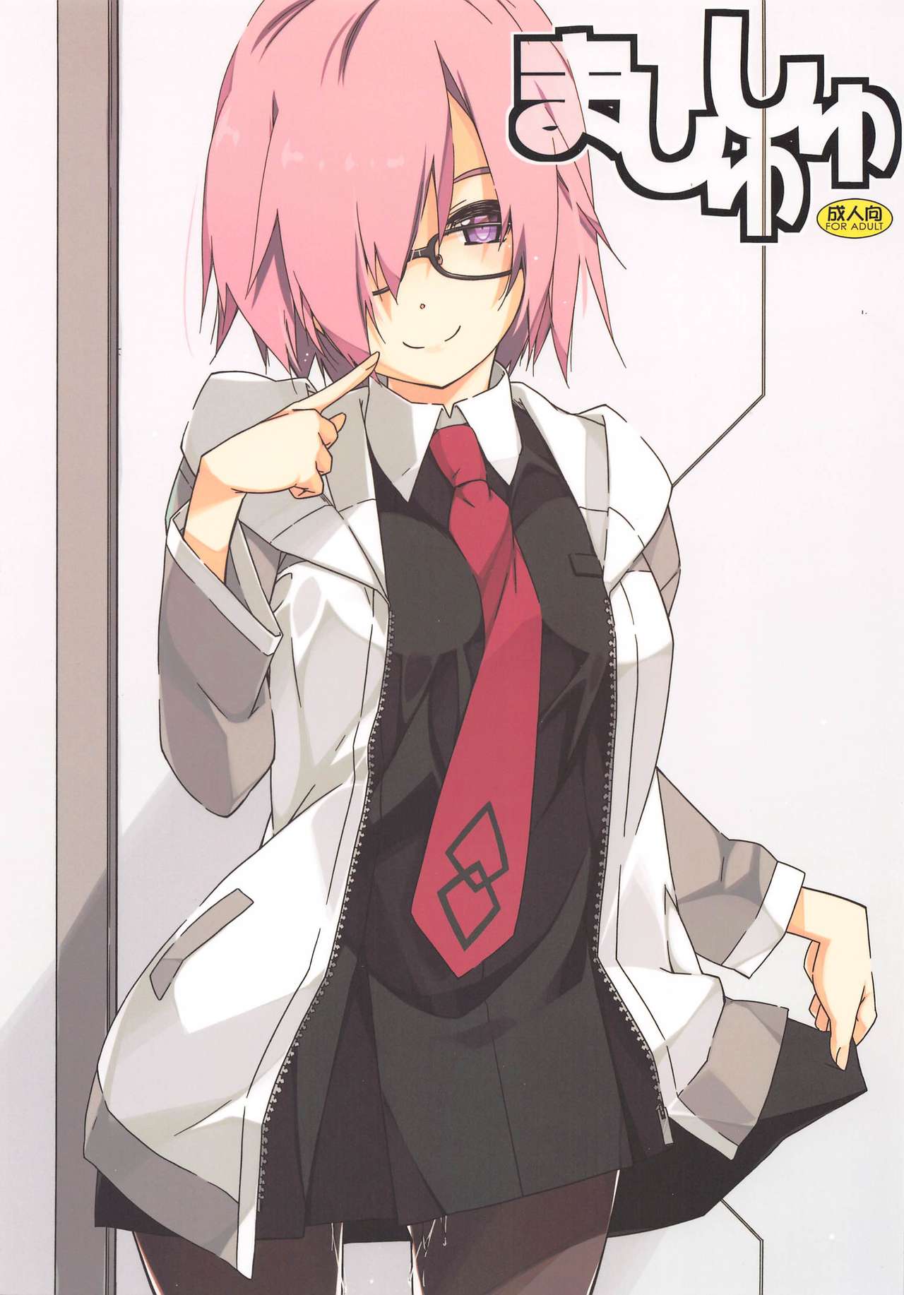 Mashushu page 1 full