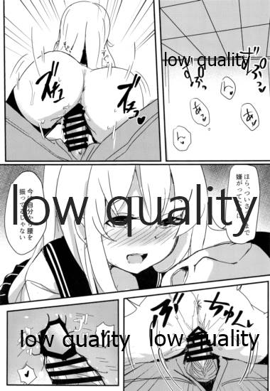 Riyuu o Tsukete mo, Verniy wa Shireikan ni Oshioki Shitai page 10 full