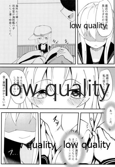Riyuu o Tsukete mo, Verniy wa Shireikan ni Oshioki Shitai page 4 full