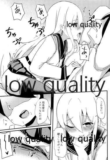 Riyuu o Tsukete mo, Verniy wa Shireikan ni Oshioki Shitai page 9 full