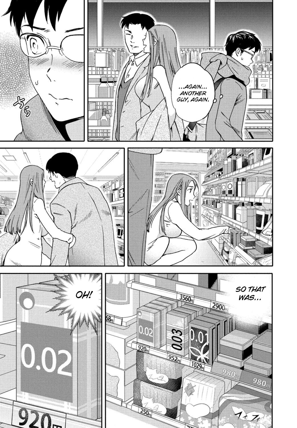 Yuutousei | Model student page 5 full