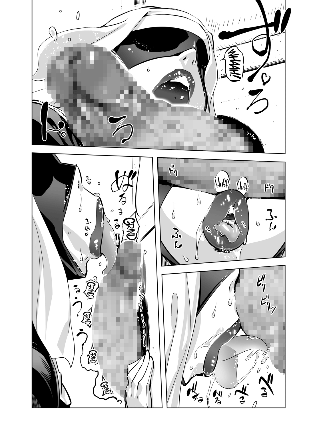 Zentou Mask Seiyoku Slave Hitozuma 〇〇-san | Full Face Mask Sex Slave Wife, 〇〇-san page 8 full