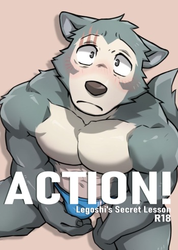 [KUMAK.COM (KUMAK)] ACTION! - Legoshi's Secret Lesson (BEASTARS) [Textless] [Ongoing] cover