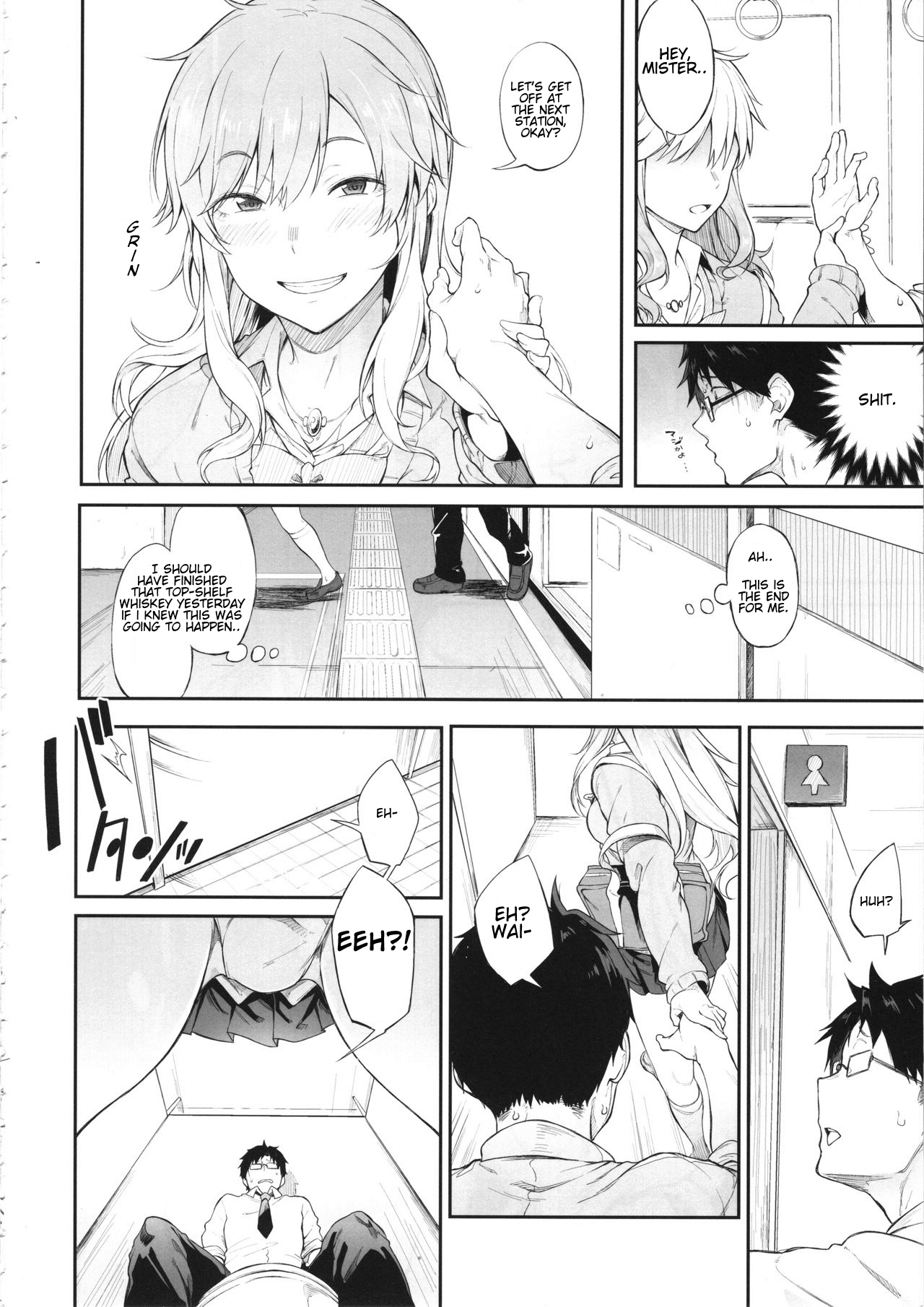 Sono Settei de Onegaishimasu page 11 full