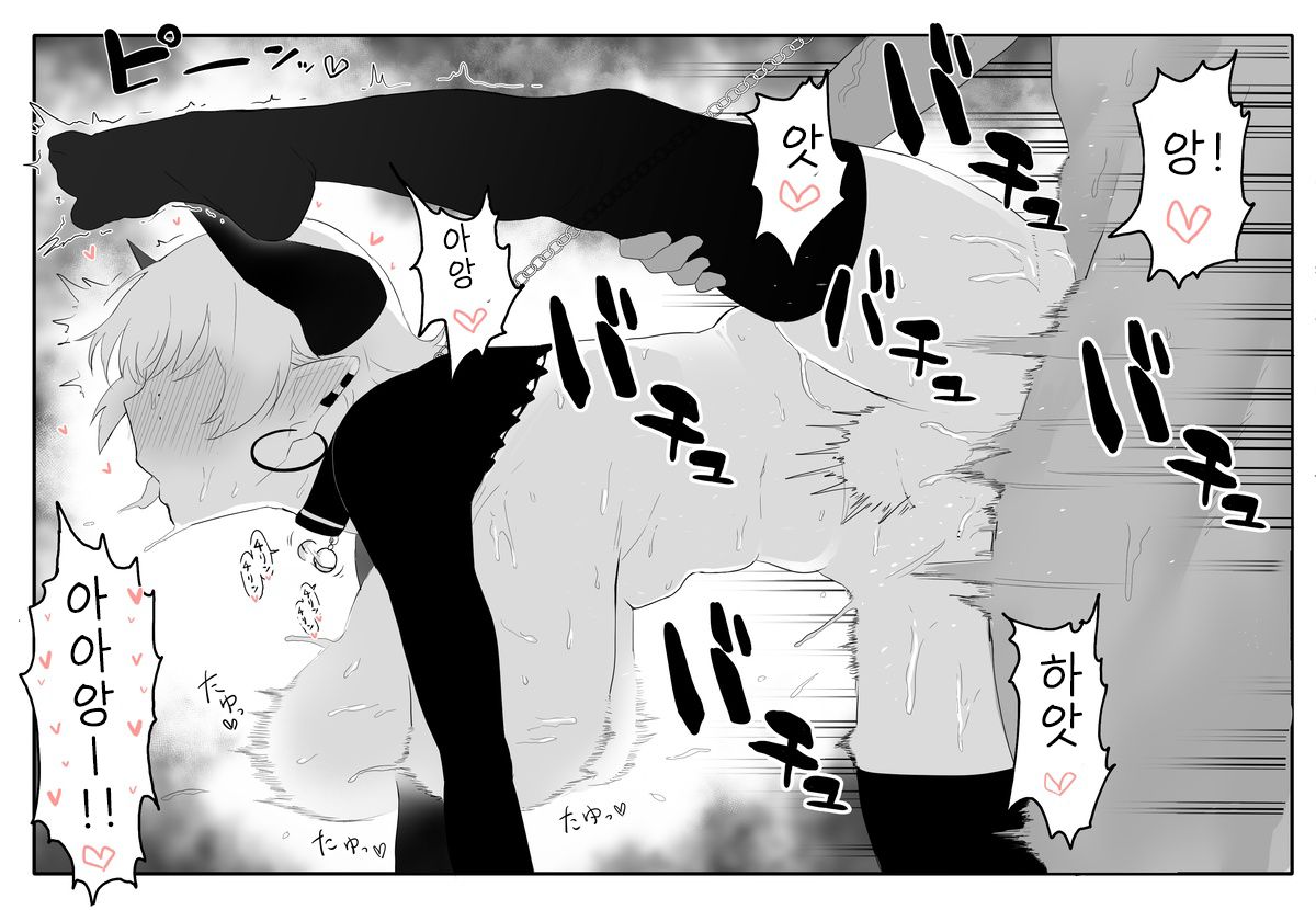 Toraware Yuusha to Maou-sama | 붙잡힌 용사와 마왕님 page 12 full