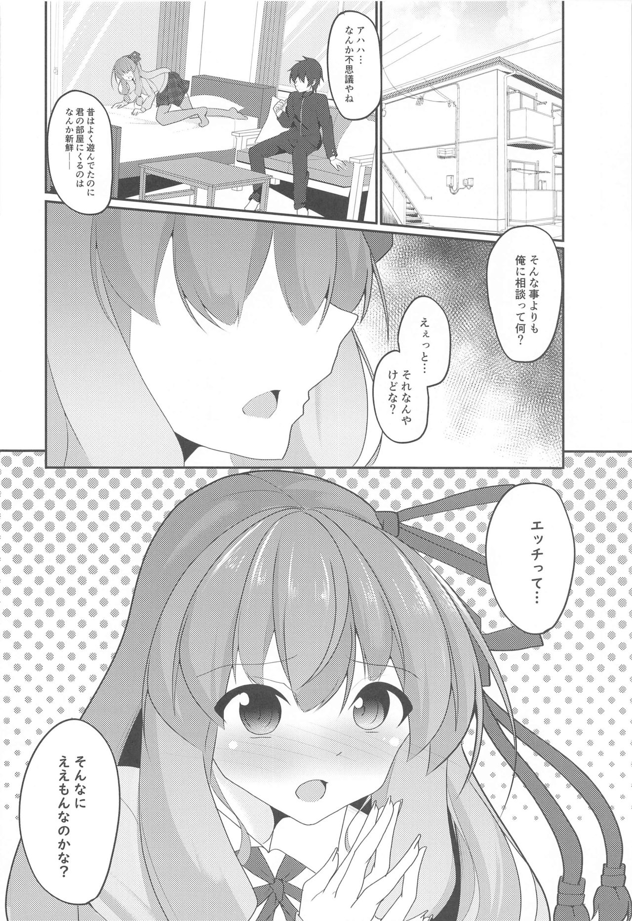 Akane Perverty page 5 full