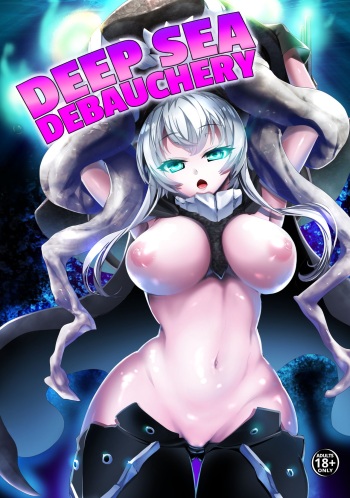 [Moon Night Kitten (Kouki Kuu)] Shinkai Skinship | Deep Sea Debauchery (Kantai Collection -KanColle-) [English] {2d-market.com} [Decensored] [Digital] cover