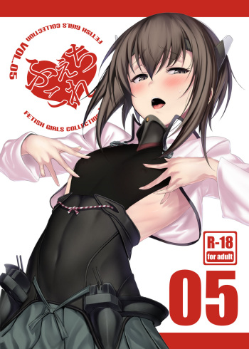(COMIC1☆11) [Jitaku Vacation (Ulrich)] FetiColle Vol. 05 (Kantai Collection -KanColle-) [Digital] cover