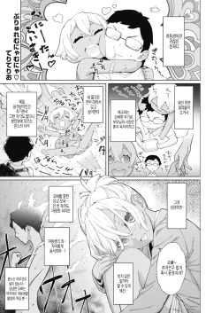 Brulee Munyamunya | 브륄레 음냐음냐