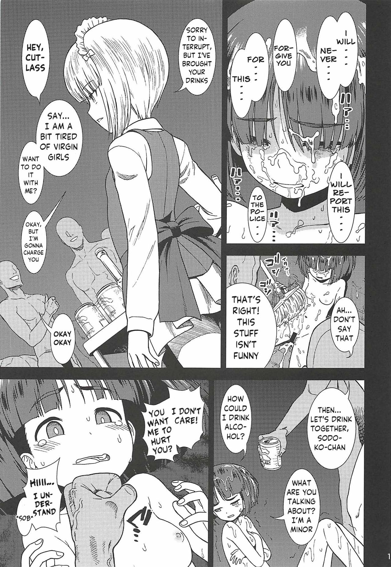 Bihin Sodoko | Equipment Sodoko page 12 full