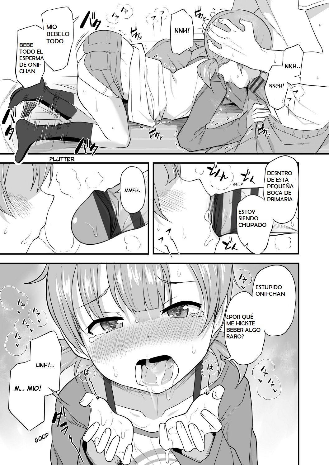 Imouto Kokoro to Haru no Sora | Little Sister's Heart and the Spring Sky page 11 full