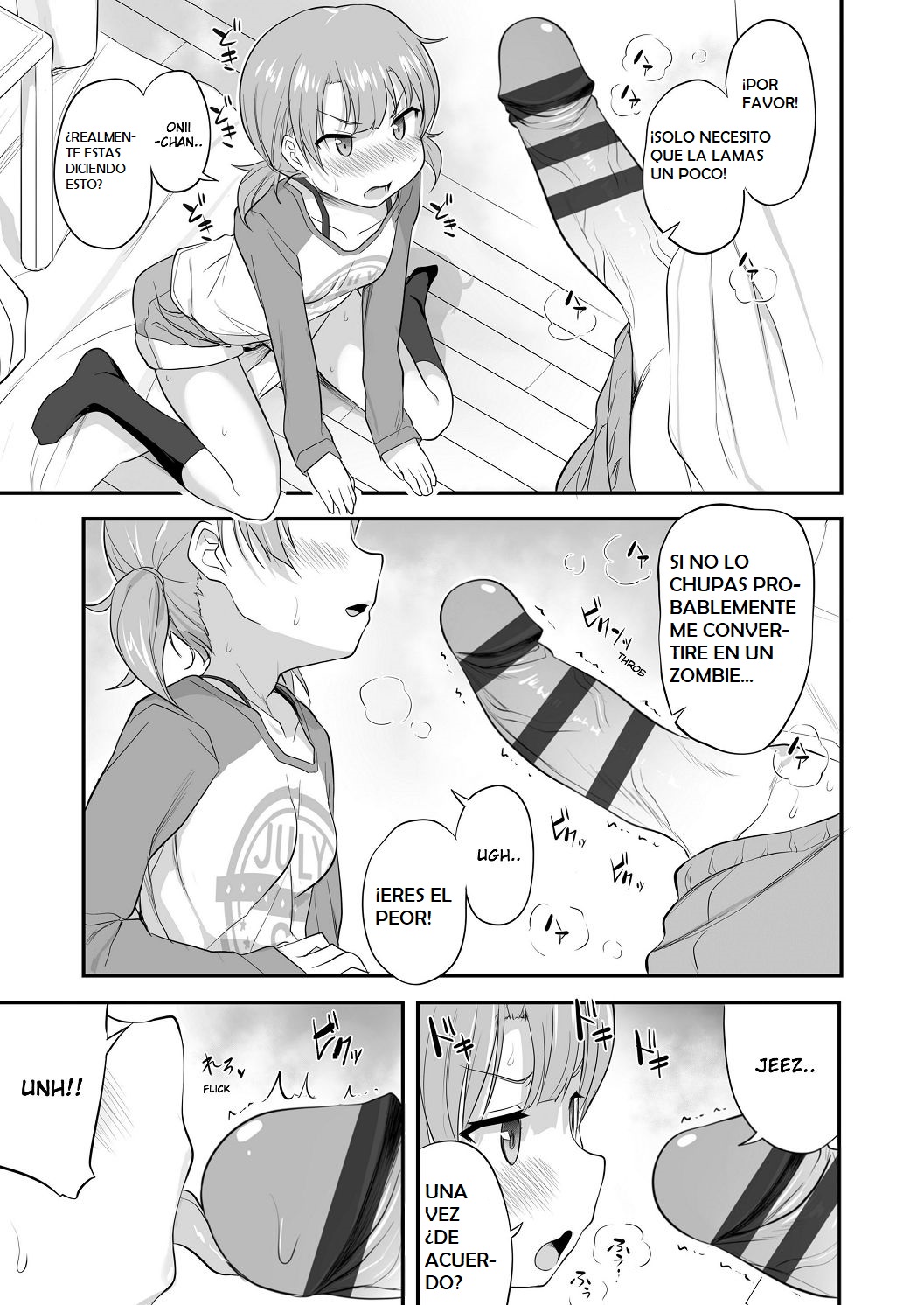 Imouto Kokoro to Haru no Sora | Little Sister's Heart and the Spring Sky page 7 full