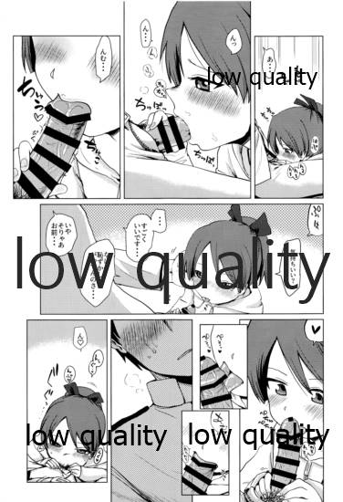 Shikinami Ennui Heart page 10 full