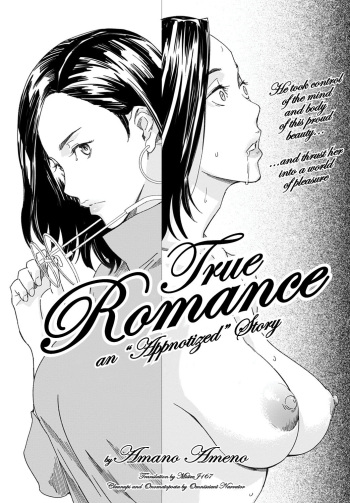 [Amano Ameno] Joryuu Sakka Saimin Ningyou | Female Author Hypnotic Doll (COMIC Anthurium 2021-07) [English] [MisterJ167] [Decensored] [Digital] cover