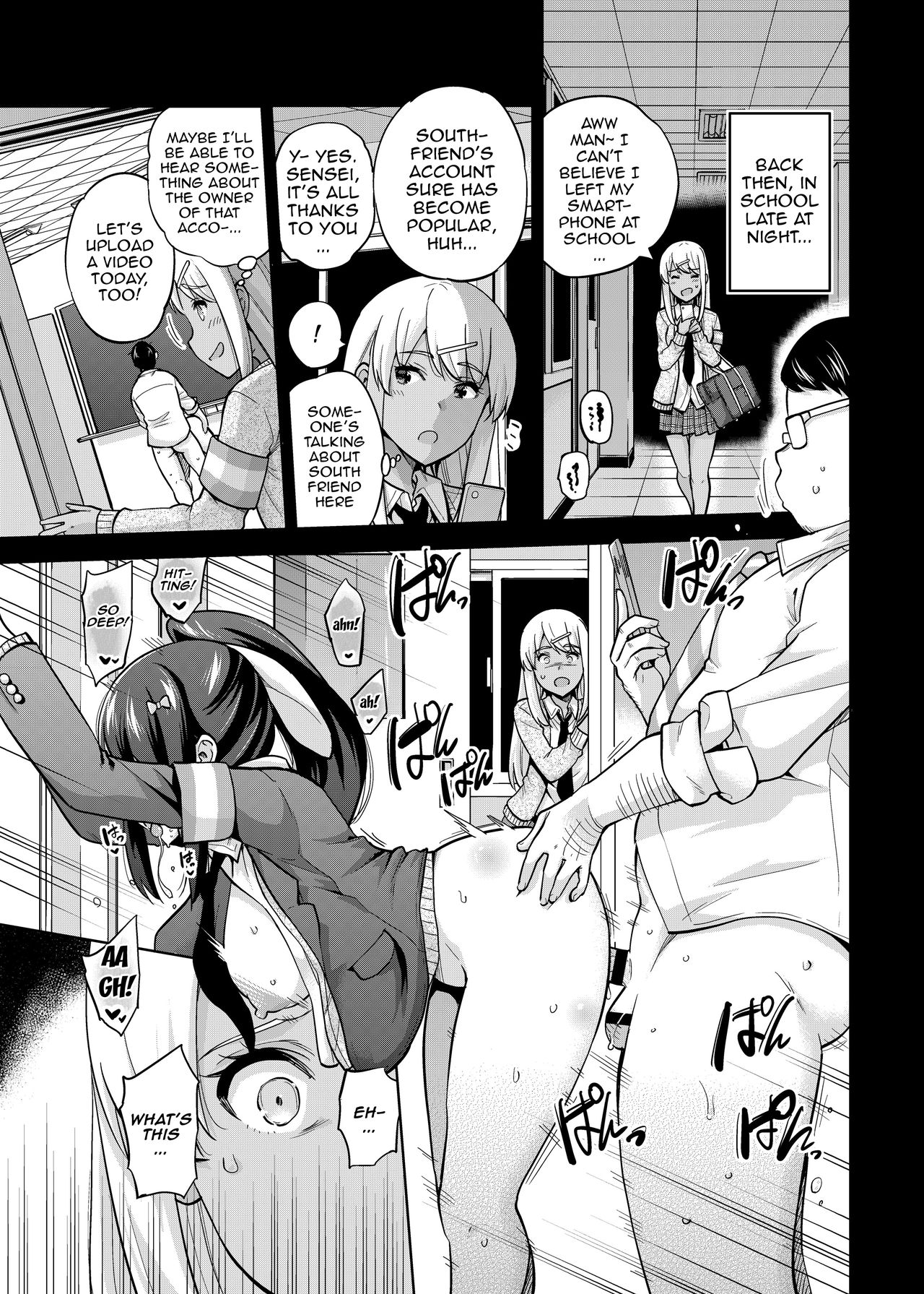 SNS Seitokai Yakuin wo Netotte Share suru Hanashi. 3 | A Story About Fucking A Student Council Member And Sharing Her Pics Online 3 page 4 full