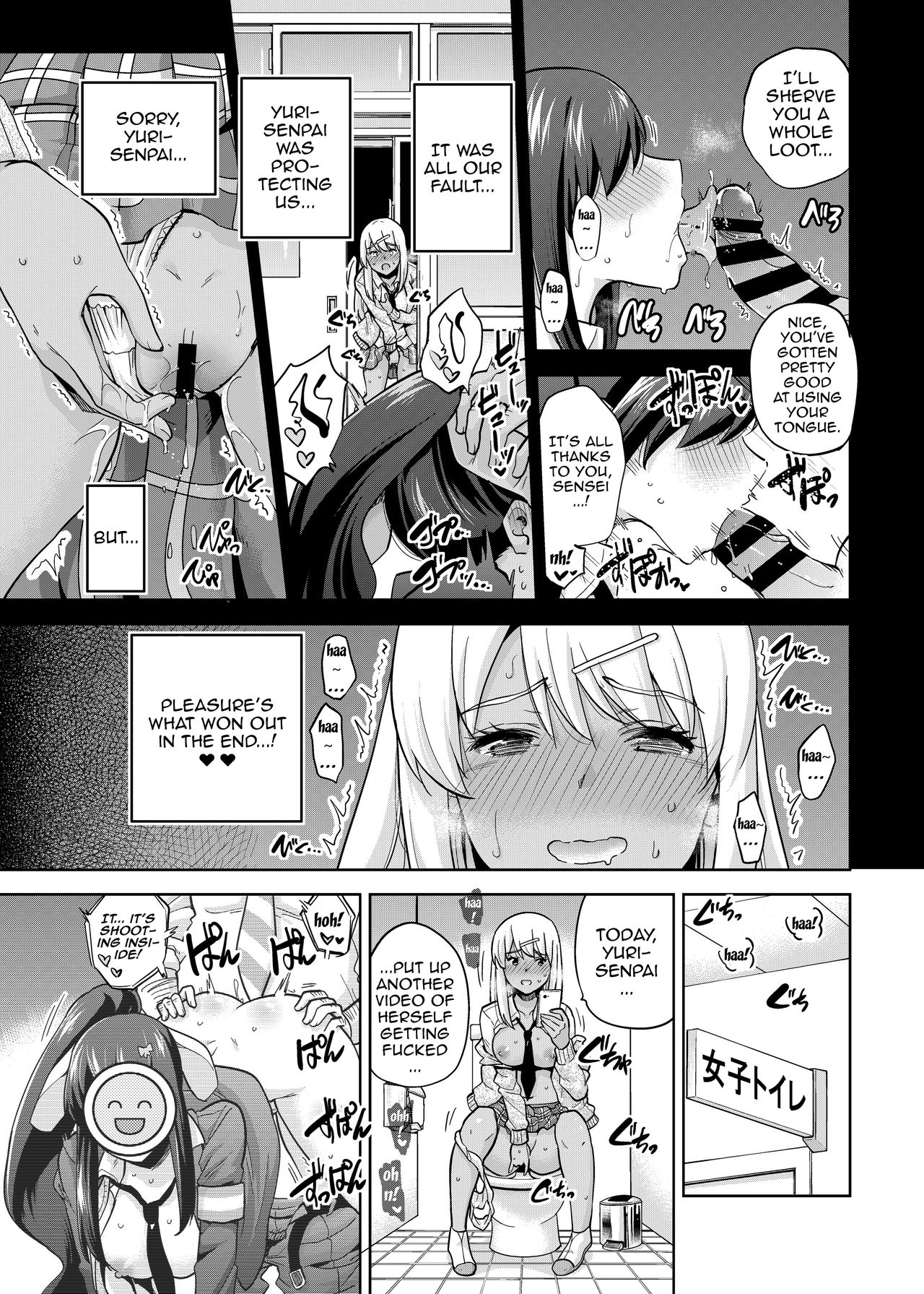 SNS Seitokai Yakuin wo Netotte Share suru Hanashi. 3 | A Story About Fucking A Student Council Member And Sharing Her Pics Online 3 page 8 full