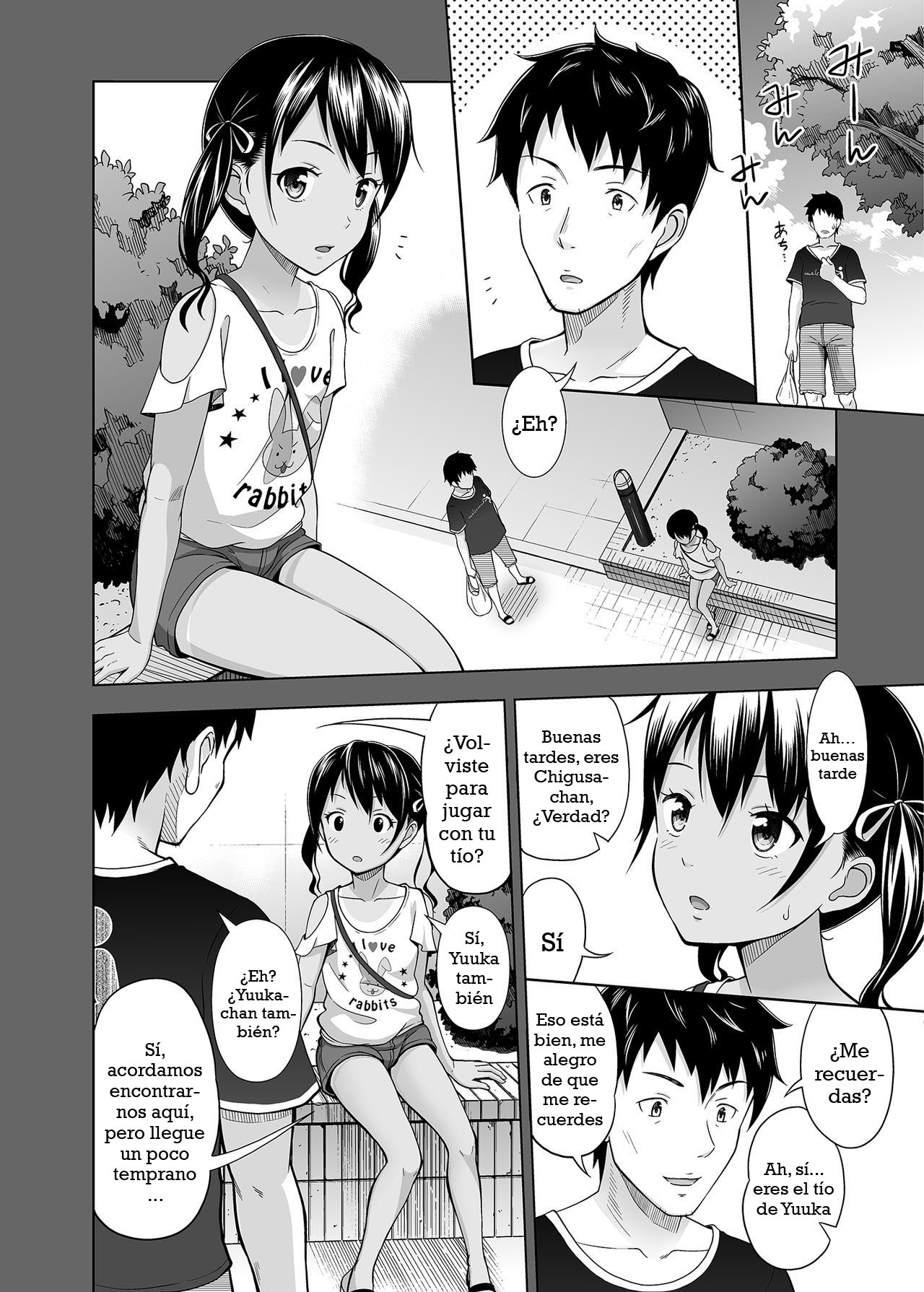 Meikko na Syoujo no Ehon 5 -Zenpen- page 11 full