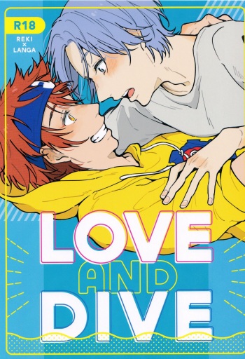 [MoriDeKurashiTai (MoriKure)] LOVE AND DIVE (SK8 The Infinity) cover