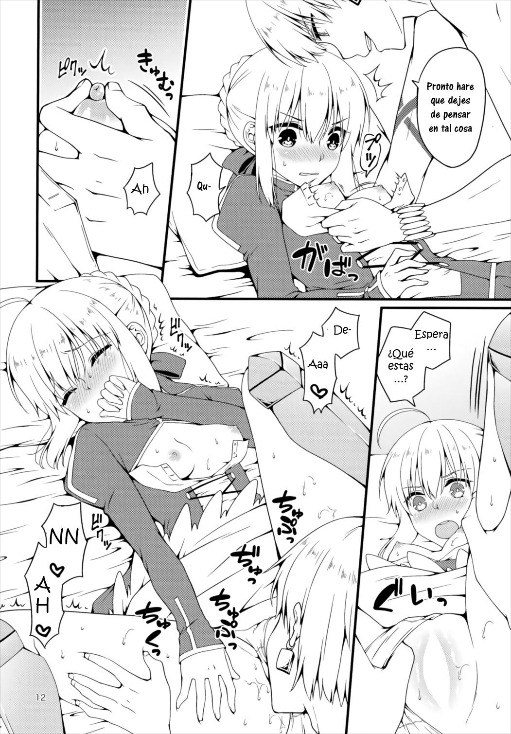 Chaldea no Osama-tachi page 12 full