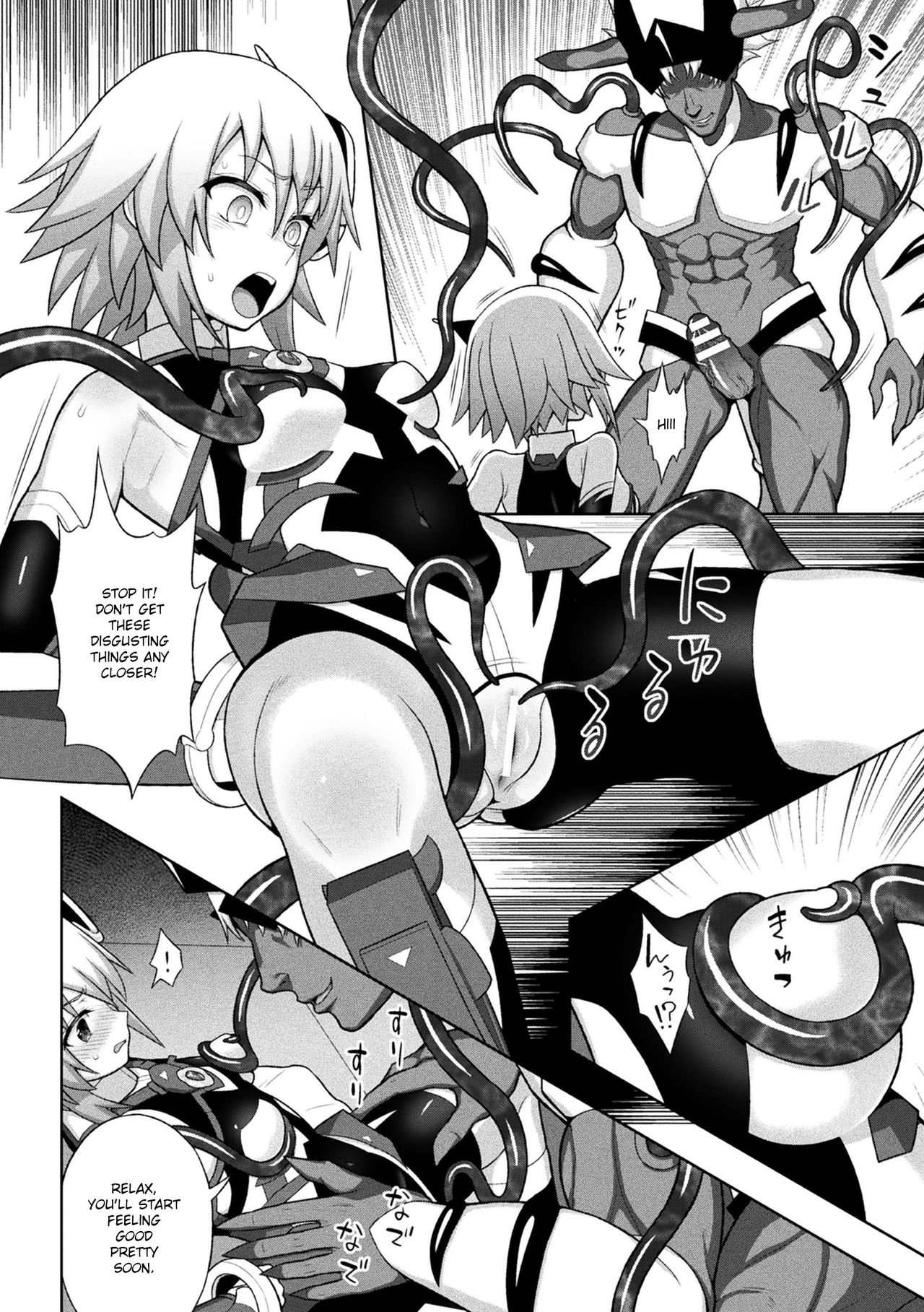 Kousou Senki Christia Ch. 2 | Shining Warrior Christia Ch. 2 page 12 full
