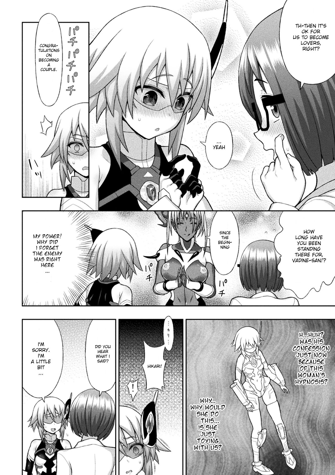 Kousou Senki Christia Ch. 2 | Shining Warrior Christia Ch. 2 page 8 full