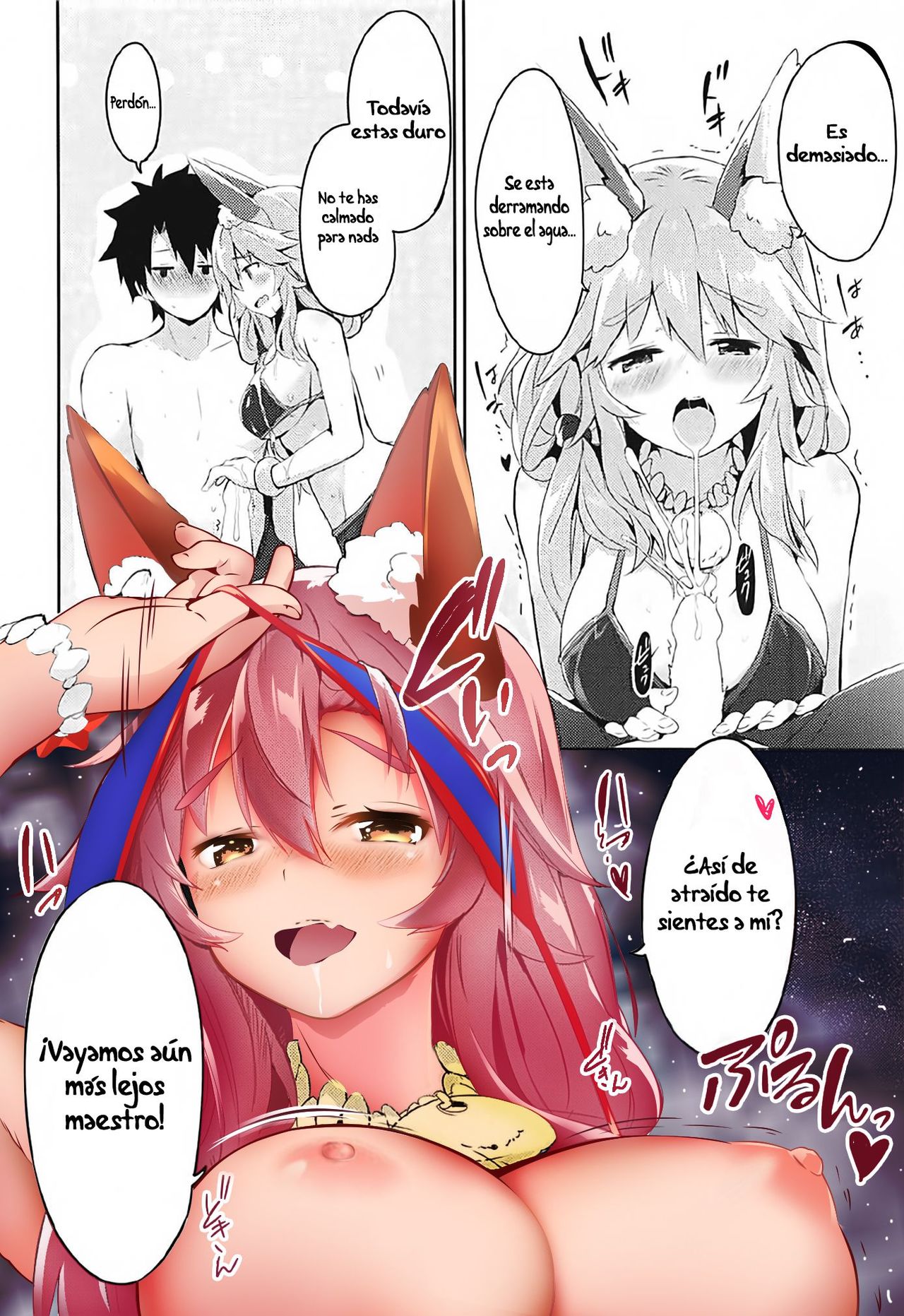 Mikotto Summer Aventure! page 11 full