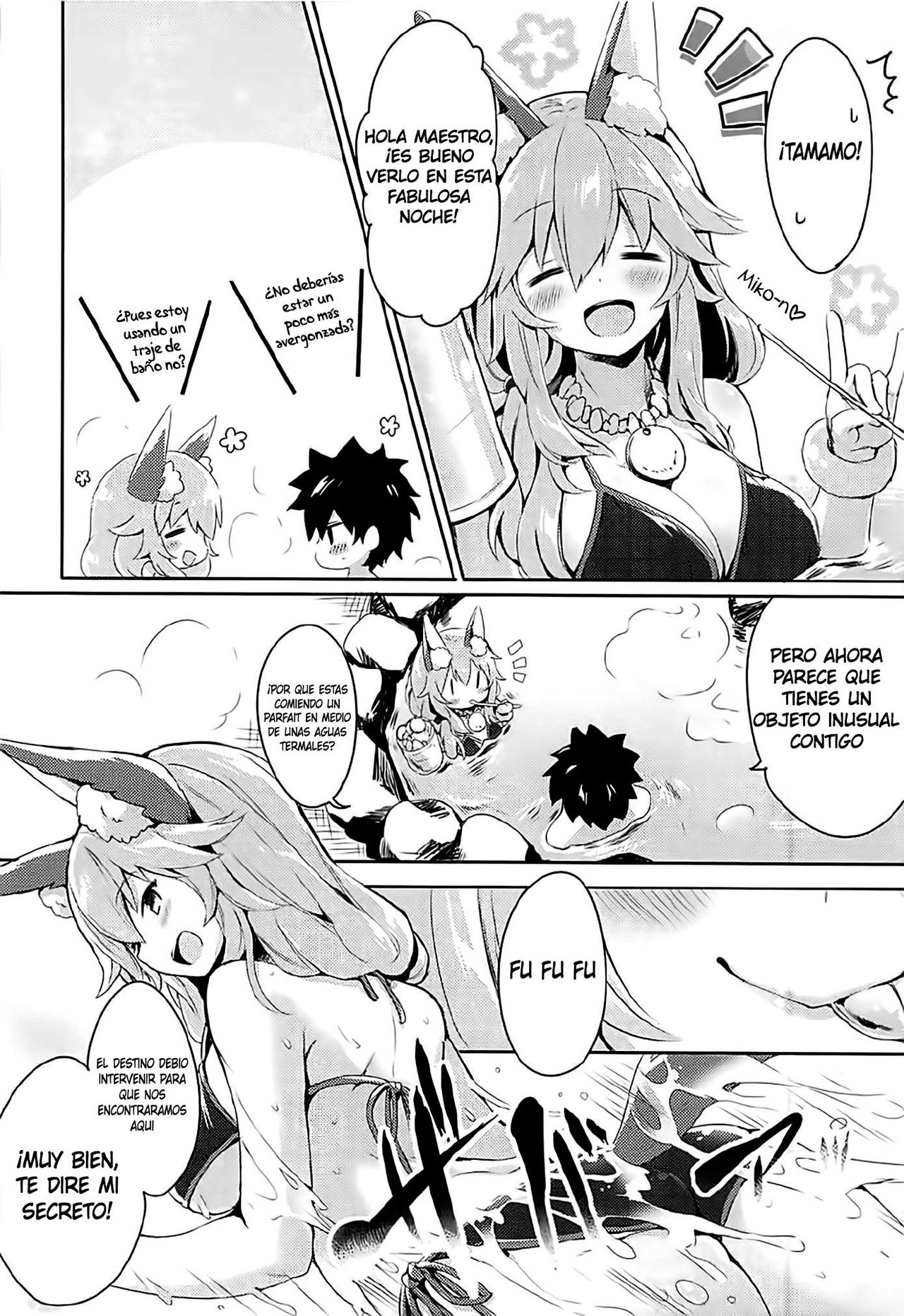 Mikotto Summer Aventure! page 5 full