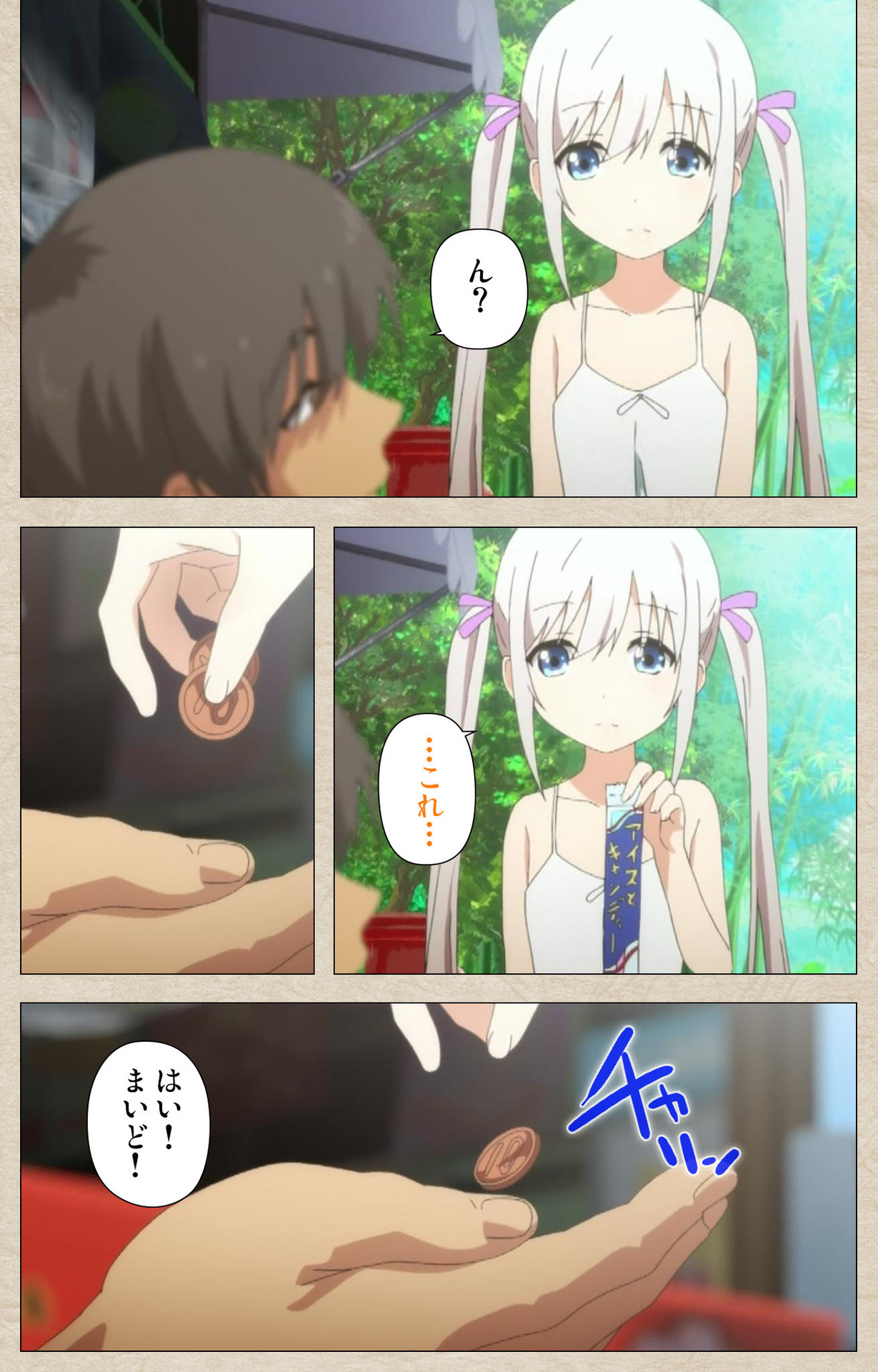 Shoujo Ramune Vol.1 page 11 full