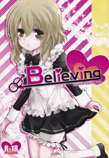 (Tales Link 2) [K-TORACAT (Toraneko)] Believing (Tales of Xillia) cover