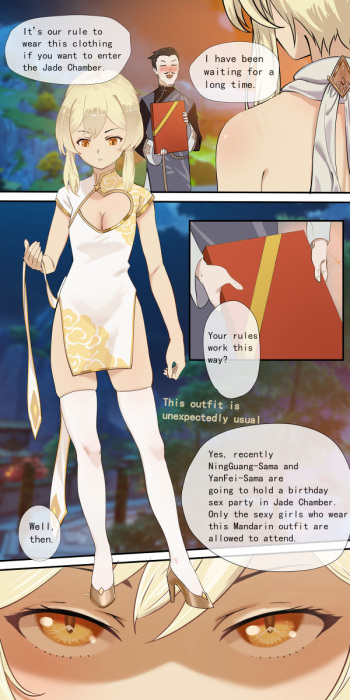 [Cold Blend Coffee] Ning'guang's Chamber of Lust (preview)  [translated by pathfinder#老琴虎狼] cover